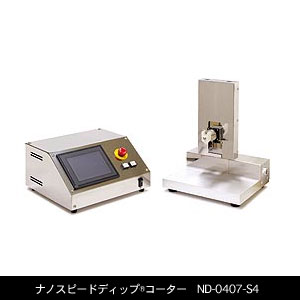 �i�m�X�s�[�h�f�B�b�v&reg;�R�[�^�[�@ND-0407-S4
