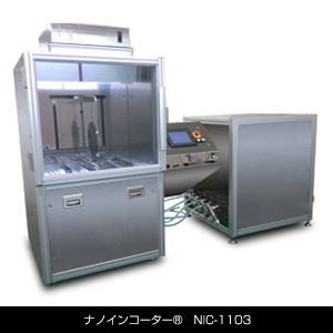 �i�m�C���R�[�^�[&reg;�@NIC-1103