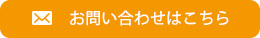 �J�^���O�����E���₢���킹