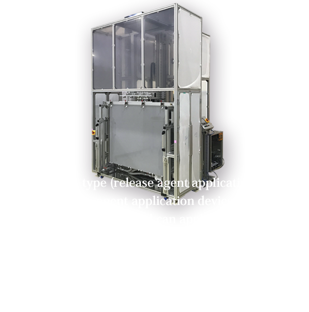 Nano-in Coater for Big Size Objects(Release Agent Application Device) NIC-2003