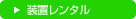 ����R�[�e�B���O