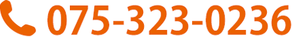 お電話でのお問い合わせは075-323-0236