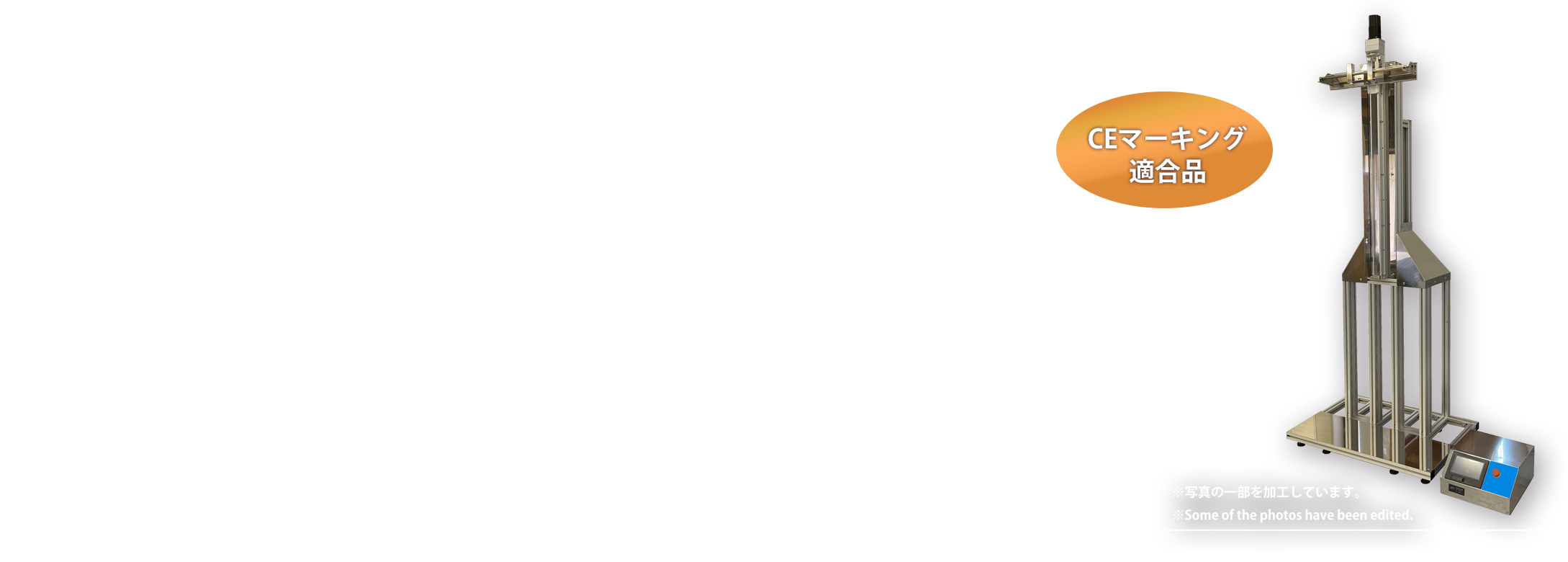 大サイズ用卓上ディップコーター　DT-1508-N1-CE