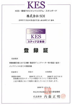  kes 